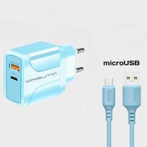 Зарядное устройство Орбита OT-APU60 Синий ЗУ с USB + кабель Micro USB (Type-C, 2400mA)