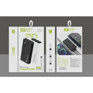 Зарядный комплект power bank ultra tech 22.5w 20000mAh белый