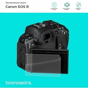 Защитная бронированная пленка на фотоаппарат Canon EOS R (Матовая, Screen - Защита экрана)