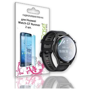 Защитная гидрогелевая пленка LuxCase для Huawei Watch GT Runner, комплект 2 шт, Глянцевая