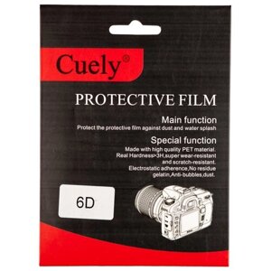 Защитная плёнка Cuely для экрана фотоаппарата Canon 6D