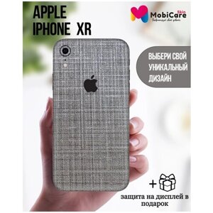 Защитная пленка для Apple iPhone XR Чехол-наклейка на телефон Скин + Пленка на дисплей