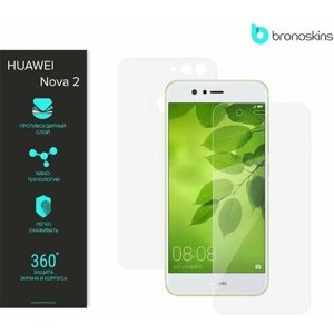 Защитная пленка для Huawei Nova 2 (Матовая, Защита задней панели)