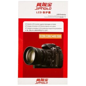 Защитная плёнка JiPhoto для экрана фотоаппарата Nikon D3200 D3300 D3400 D3500