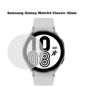 Защитная пленка MyPads Tape для умных смарт-часов Samsung Galaxy Watch 4 Classic 42мм глянцевая