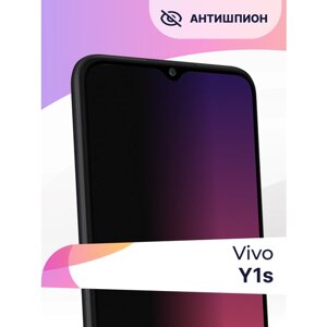 Защитное стекло Антишпион на телефон Vivo Y1S / Premium 5D стекло для смартфона Виво У1С с черной рамкой / Противоударное стекло