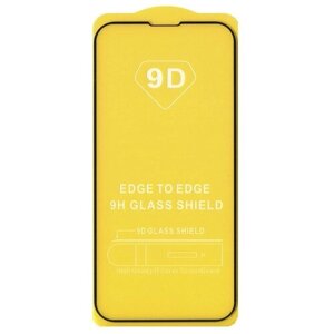 Защитное стекло для Apple Iphone 13 mini, 2.5D, полная наклейка, с черной рамкой