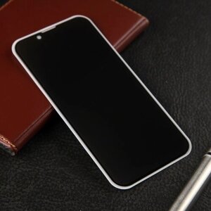 Защитное стекло для iPhone 13 mini, антишпион, 9H, 0.33 мм, чёрная рамка