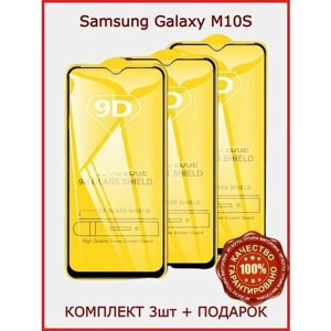 Защитное стекло Samsung M10S M31 M21 A50 A30 A20