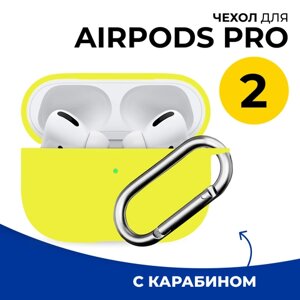 Защитный силиконовый чехол для беспроводных наушников Apple AirPods Pro 2 с карабином / Матовый тонкий чехол на Эпл Аирподс Про 2 / Желтый