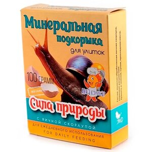 Аквакулинар Минеральная подкормка для декоративных улиток Сила природы, 10 гр.