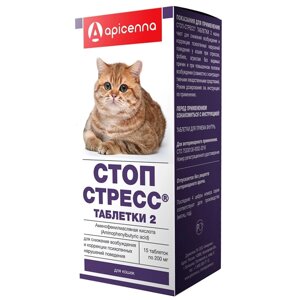 Apicenna Стоп-стресс 2в1 Препарат для снижения возбуждения и коррекции поведения у кошек, 15 таблеток
