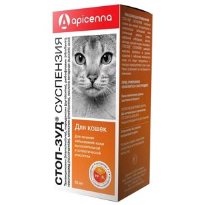 Apicenna Стоп-зуд Суспензия для кошек, 10 мл