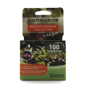 AQUAERUS Питательные таблетки для аквариумных растений Железо+100 шт.