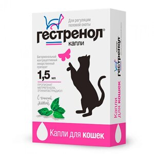 Астрафарм Гестренол капли для кошек с кошачьей мятой, фл. 1,5 мл