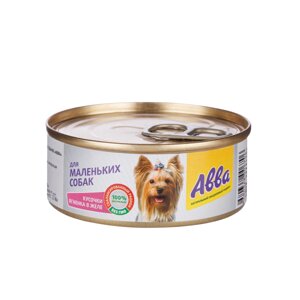Aвва Влажный корм (консервы) для собак мелких пород, с кусочками ягненка в желе, 100 гр.