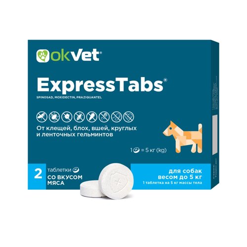 АВЗ Okvet ExpressTabs Таблетки от клещей, блох, гельминтов для собак весом от 2,5-5 кг, 2 таблетки в упаковке
