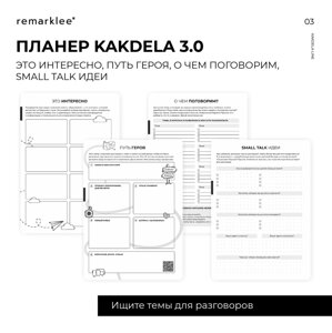 Блок для пружинного планера «KAKDELA 3.0»распродажа)