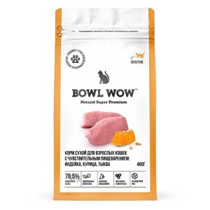 BOWL WOW Sensitive Сухой корм для кошек с чувствительным пищеварением с индейкой и тыквой, 400 гр.