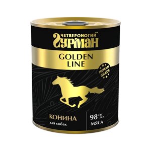 Четвероногий Гурман Golden Line Влажный корм (консервы) для собак, с кониной, 340 гр.