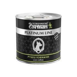 Четвероногий Гурман Platinum Line Влажный корм (консервы) для собак всех пород, говяжий рубец в желе, 240 гр.