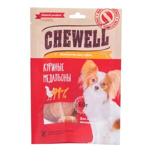 Chewell Лакомство для собак мелких пород Куриные медальоны, 60 гр.