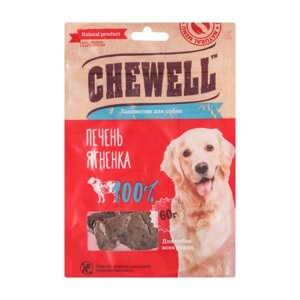 Chewell Лакомство тренировочное для собак Печень ягненка, 60 гр.