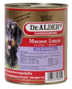 Dr. Alder's Алдерс Гарант консервы для взрослых собак, рубленое мясо ягненок, 750 г