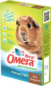 Фармакс Омега Neo+ Лакомство мультивитаминное для грызунов с биотином, 50 гр.