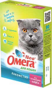 Фармакс Омега Neo+ Лакомство мультивитаминное для кастрированных кошек с L-карнитином, 90 таблеток