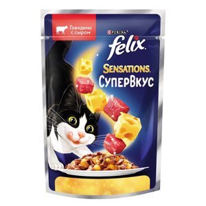 Felix Sensations Супервкус влажный корм для взрослых кошек с говядиной и сыром, в желе, 75 г