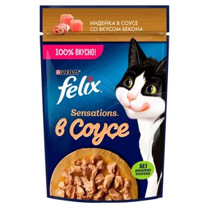 Felix Sensations Влажный корм (пауч) для взрослых кошек, индейка в соусе со вкусом бекона, 75 гр.