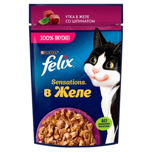 Felix Sensations Влажный корм (пауч) для взрослых кошек, утка в желе со шпинатом, 75 гр.