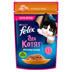 Felix Влажный корм (пауч) для котят Аппетитные кусочки, курица в желе, 75 гр.