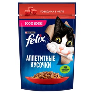 Felix Влажный корм (пауч) для взрослых кошек Аппетитные кусочки, говядина в желе, 75 гр.