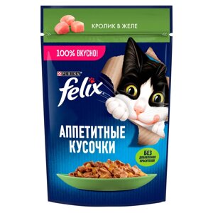 Felix Влажный корм (пауч) для взрослых кошек Аппетитные кусочки, кролик в желе, 75 гр.