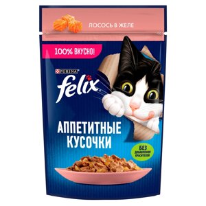 Felix Влажный корм (пауч) для взрослых кошек Аппетитные кусочки, лосось в желе, 75 гр.
