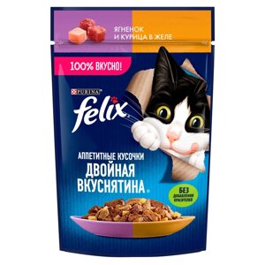 Felix Влажный корм (пауч) для взрослых кошек Двойная вкуснятина, ягненок и курица в желе, 75 гр.