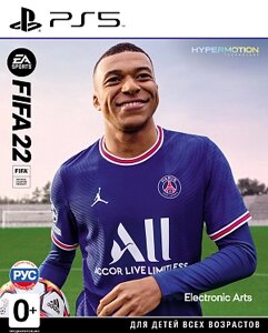 FIFA 22 (PS5) версия GameReplay