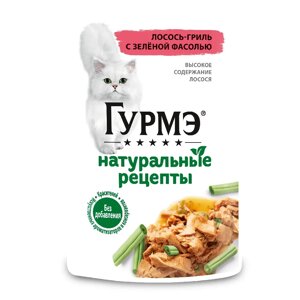 Гурмэ Влажный корм (пауч) для взрослых кошек Натуральные рецепты, с лососем, 75 гр.