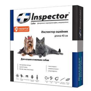 Inspector Ошейник для кошек и собак мелких пород от блох и клещей, 40 см