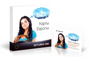 Карты Европы для навигаторов Shturmann