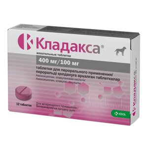 KRKA Кладакса Комбинированный антибактериальный препарат для собак 400/100мг, 12 таблеток