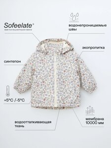 Куртка из технологичной мембраны для малышей