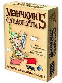 Манчкин 5: Следопуты