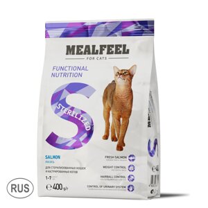Mealfeel Корм сухой для стерилизованных кошек, с лососем, 400 гр.