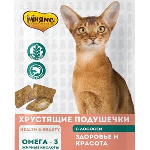 Мнямс Хрустящие подушечки для кошек с лососем Здоровье и красота, 60 г