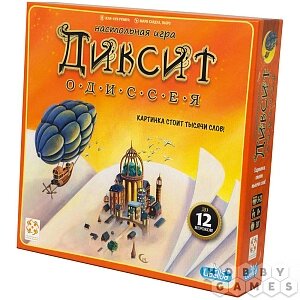 Настольная игра Диксит - Одиссея