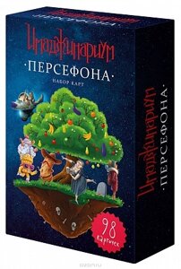 Настольная игра Имаджинариум – Персефона (дополнительный набор карточек)