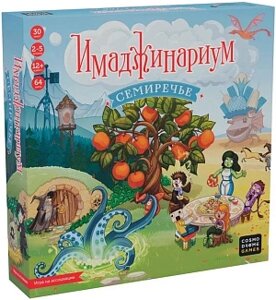 Настольная игра Имаджинариум - Семиречье